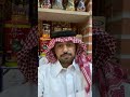 تجربة شاهي الشيهانة شاهي سيلاني ممتاز ١٤٤٤ ١٢ ١٧