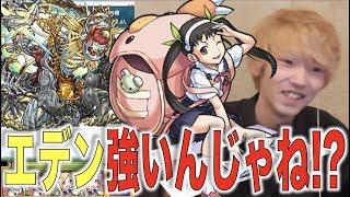 【モンスト】ワープブロック?つまり.エデンに『八九寺真宵』意外と強いんじゃ!?と思った結果【ぺんぺん】