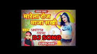 #आवेला पीके गाजा सखी मारेला रोज माजा सखी#bhojpuri_song#aawela pike gaja sakhi marela roj maza sakhi