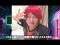 しばゆーから痛烈に批判されたyoutuberと褒められたyoutuber【東海オンエアしばゆーあやなん騒動】