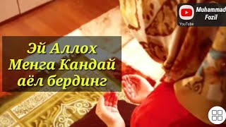 Эй Аллоҳ менга қандай Аёл бердинг | Рустамжон Домла | #Muhammad_Fozil