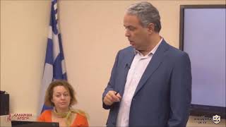 Απόσπασμα - Ν. Λυγερός: Αναφορά Αμερικανικής Αποστολής και Ιστορία Ενεργειακής Ανατολικής Μεσογείου