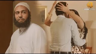 دخل علي مراته الشقة لقاها في حضن واحد غريب 😮شوفوا من صدمته عمل فيهم ايه😡
