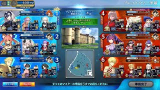 FGOアーケード全国対戦 オルレアン城門_28