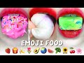 Satisfying ASMR Eating EMOJI FOOD CHALLENGE Mukbang Compilation 먹방