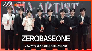 [#aaa2024 ] ZEROBASEONE(제로베이스원) - 4K Award acceptance speech