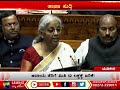 ಆದಾಯ ತೆರಿಗೆ ಮಿತಿ 12 ಲಕ್ಷ ಮಧ್ಯವರ್ಗಕ್ಕೆ ರಿಲೀಫ್ income tax limit 12 lakh relief for middle class