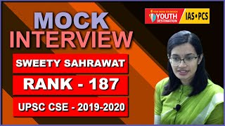 Sweety Sahrawat (AIR-187 ) II UPSC topper interview 2019 II  UPSCresult2019 II UPSC Topper 2019