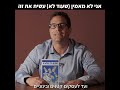 אני לא מאמין שעוד לא הזמנת את הספר הזה