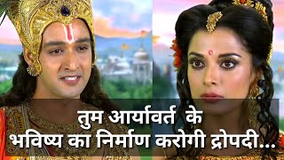 Krishna And Draupadi meet in   Mahabharat