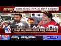 ಸುಧಾಕರ್ ಗೆ ನಾಚಿಕೆಯಾಗ್ಬೇಕು mla sowmya reddy lashes out at dr k sudhakar