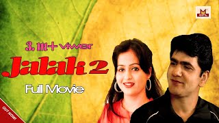 Jhalak 2 #Uttar Kumar , Kavita Joshi - New Haryanvi Film 2023 - Mcpl Music
