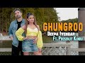 Ghungroo | War | Hrithik Roshan | Deepa Iyengar & Prosenjit Kundu | Bollywood Dance