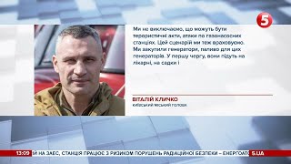 Кличко закликав киян підготувати на зиму теплий домашній одяг та ковдри