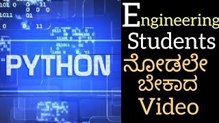 How to Download multiple Images From Google using Python (python program)