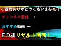 【片手ガルパ】go go maniacとspecial譜面の3曲連続片手フルコン！