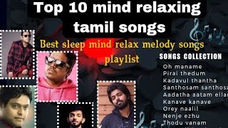 Best Mind Relaxing Tamil Songs jukebox collections | 90s memories tamil songs collection |