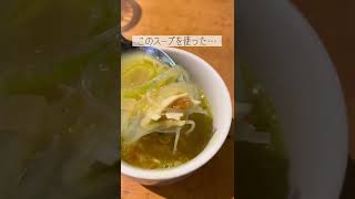 目黒グルメ【CABE】