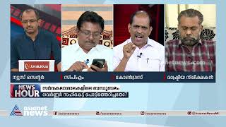 ഗവർണർമാർ കേന്ദ്രത്തിന്റെ ചട്ടുകമാകുന്നത് പുതിയ കാര്യമല്ലെന്ന് അഡ്വകെ അനിൽ കുമാർ Kannur University VC