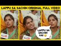 LAPPU SA SACHIN HAI FULL VIDEO |  LAPPU SA SACHIN INTERVIEW | LAPPU SA SACHIN SEEMA HAIDAR