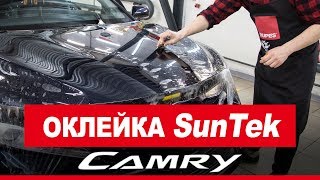 Оклейка защитной пленкой Toyota Camry