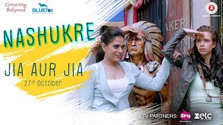 Na Shukre | Jia Aur Jia | Richa Chadha \u0026 Kalki Koechlin | Smita Malhotra | Sachin Gupta