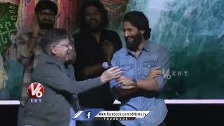 Producer Allu Aravind Speech At Hilesso Hilessa Song Launch Event | Naga Chaitanya | V6Entertainment