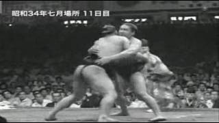 Wakanohana vs. Shionishiki : Nagoya 1959 (若乃花 対 潮錦)