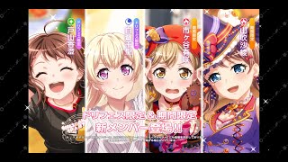 バンドリ！ガルパ！ドリフェス！１１０連回しました！