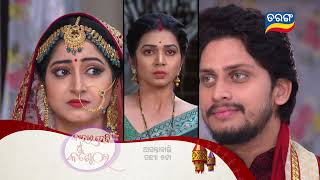 Kahara Hebi Mun Kandhei | Episodic Promo-139 | 17th July 2023 | Tarang TV