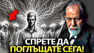 Спрете да АБСОРБИРАТЕ ОТРИЦАТЕЛНАТА ЕНЕРГИЯ от другите: ВИЖТЕ КАК СЕГА!