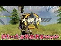 【荒野行動】夢の共演⁉️no1実況者とno1プロプレイヤーが所属するドリームチームが色々と最強すぎてやばいwww