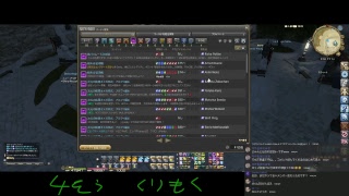 【FF14】アルファ零式【12】朝から台風近いけど野良でやってく　4層零式やっていこう