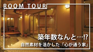 ポウハウス　松戸展示場紹介　和美庵