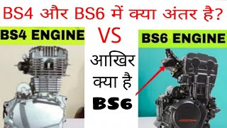 Difference Between BS4 and BS6 Engine | Zip of Knowledge