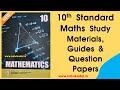 10th Maths Study materials & Question papers 2022-23 | 10th Mathematics Full Guide 2022