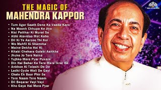 Superhit songs of Mahendra Kapoor | महेंद्र कपूर के गाने | Lata Mangeshkar, Mohammed Rafi