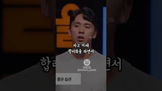 🐼 베스트셀러 '역행자' 저자 자청 \