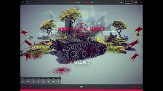 Besiege キャタピラ完成