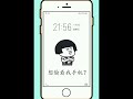 【搞笑視頻 u0026 整蠱搞笑】想偷看我手机？没门