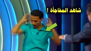 سبحان الله شاب هـدد جورج قرداحي بضـ رب اخوه الأكبر ! السبب والنهاية كـارثـ ية في برنامج المسامح كريم