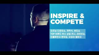 🌟 2024 글로벌 인플루언서 엑스포 - 경계를 넘어, 새로운 연결! 🌟