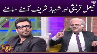 Faysal Quraishi vs Shehbaz Sharif | Super Over | SAMAA TV