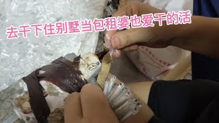 省钱买房4，全职妈妈去干点身价千万，住别墅当包租婆爱干的活