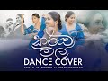 කරඹ මල් Dance cover |Sonali Thamarasa ft Rangi Fernando | @SashikaNisansala
