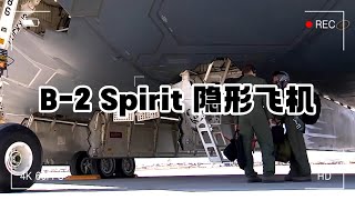 B-2 Spirit 隐形飞机：蓝天幽灵的超强实力与争议深度解读