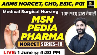 MSN - PEDIA PHARMA | NORCET Series #18 | For NORCET | ESIC | RRB |DSSSB | RPSC | CHO | By Raju Sir