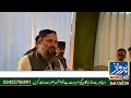 حب لسبیلہ کی عوام بڑی مشکل میں @parwaznews