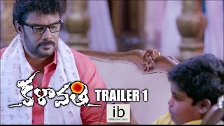 Kalavathi trailer 1   idlebrain com