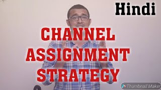 channel assignment strategy | channel allocation | wireless communication